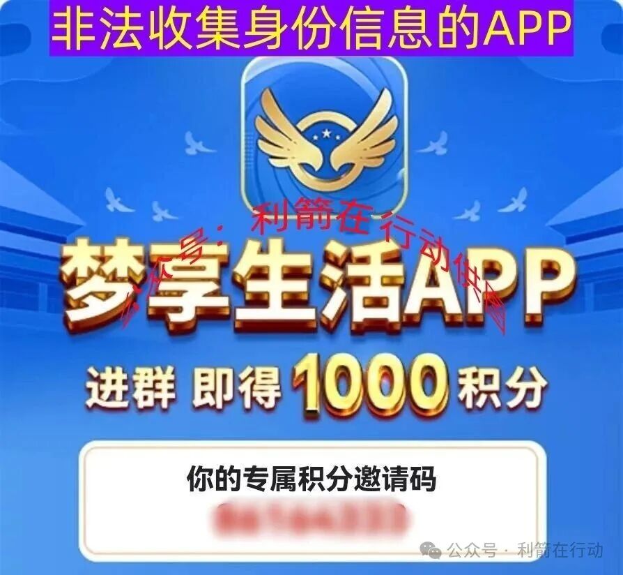 警惕!这8个项目是骗局,赶紧远离,别中招!插图12 警惕!这8个项目是骗局,赶紧远离,别中招!插图12