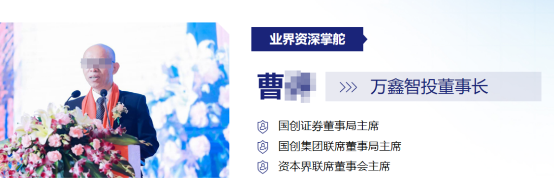 揭开“万鑫智投”皇帝新衣包装，解析真实面貌，请投资人清醒判断……