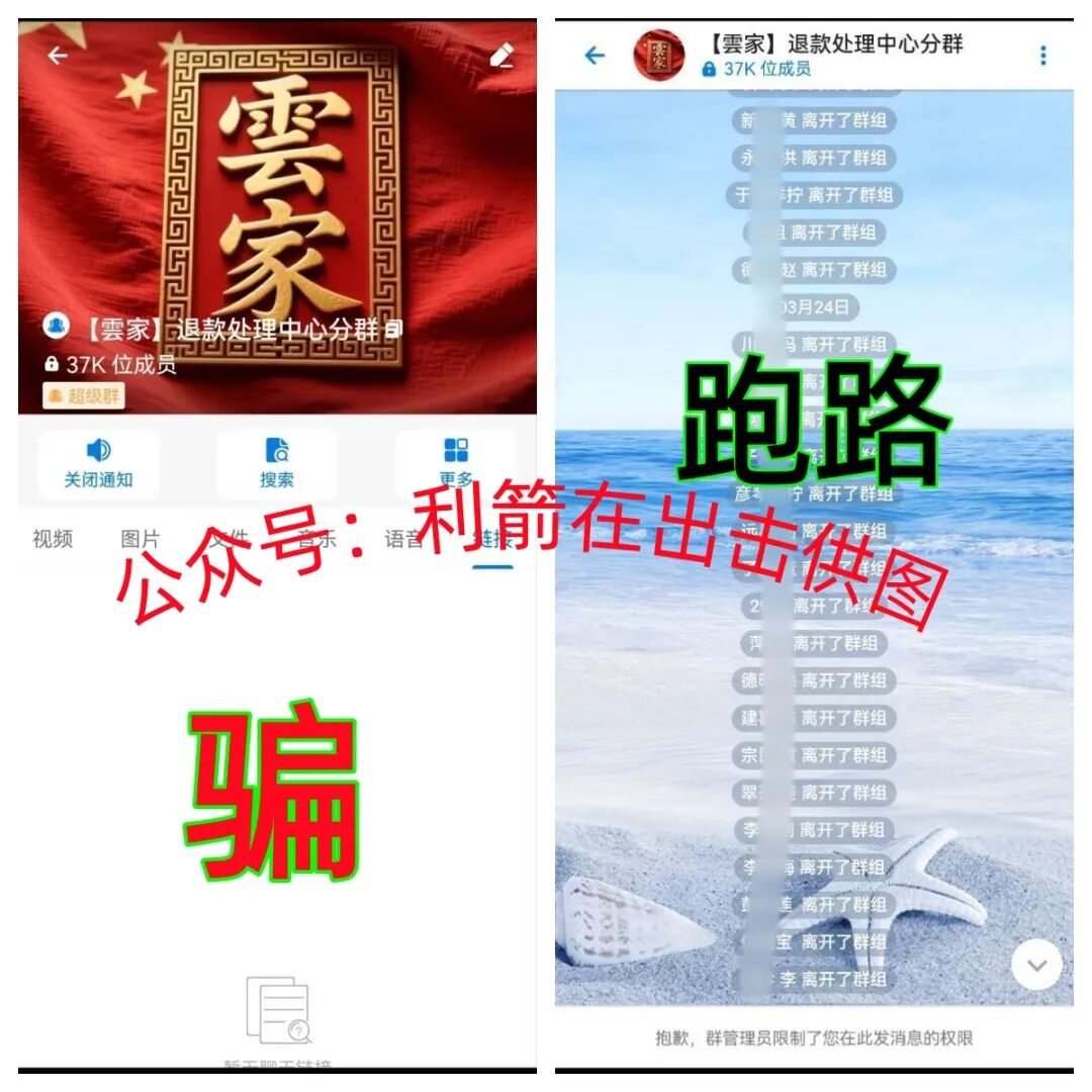 警惕!这5个项目有的跑路,有的明天上线骗钱,别被骗了!插图1 警惕!这5个项目有的跑路,有的明天上线骗钱,别被骗了!插图1