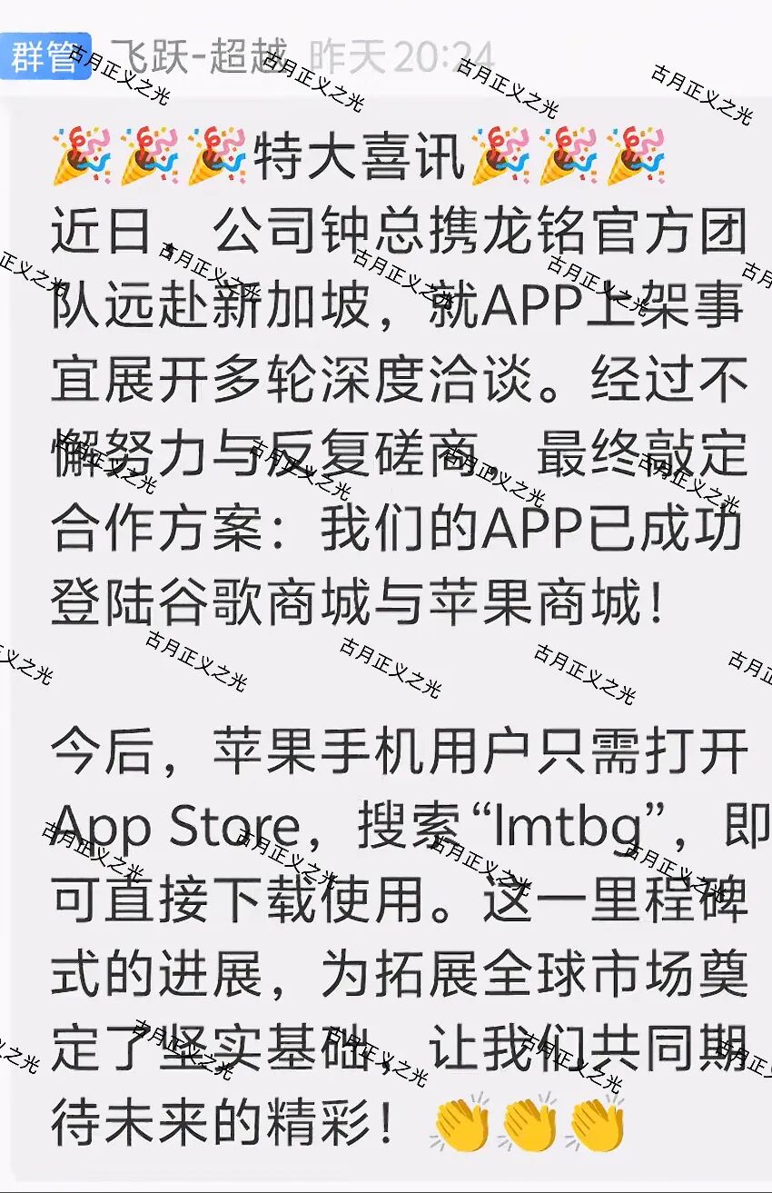 智汇社(龙铭策选)股票骗局,龙海峰,钟艳华多次收割会员,已被立案调查中,速度撤离…插图1 智汇社(龙铭策选)股票骗局,龙海峰,钟艳华多次收割会员,已被立案调查中,速度撤离…插图1