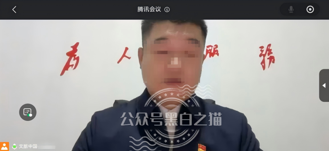 文旅中国项目风险科普:警惕老套路新骗局插图3 文旅中国项目风险科普:警惕老套路新骗局插图3
