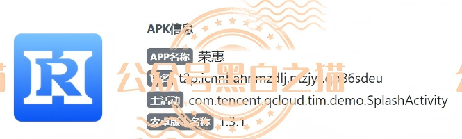 “惠民达”是恶劣的杀猪盘,涉诈团伙“李成伟”洗脑并欺诈长辈养老钱,期待子女知晓并劝离此虚构项目。插图4 “惠民达”是恶劣的杀猪盘,涉诈团伙“李成伟”洗脑并欺诈长辈养老钱,期待子女知晓并劝离此虚构项目。插图4