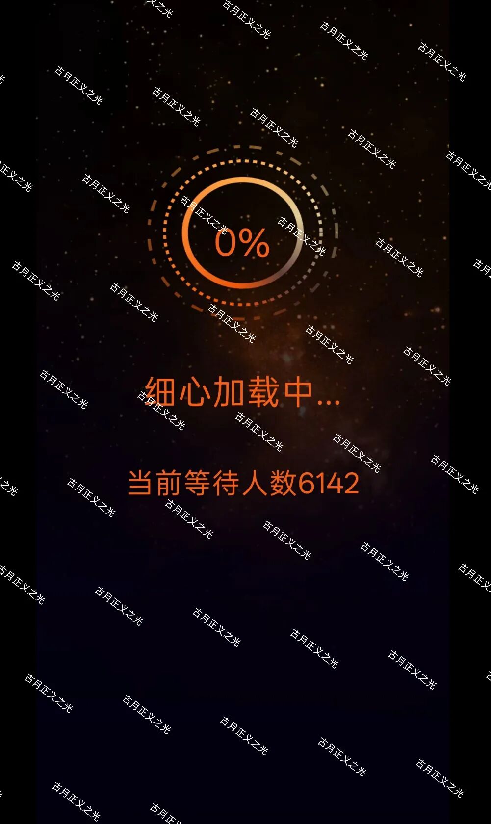 启元ai分身资金盘骗局：昨日已经关网崩盘跑路了，公司人去楼空，被调查中，速度报警维权…
