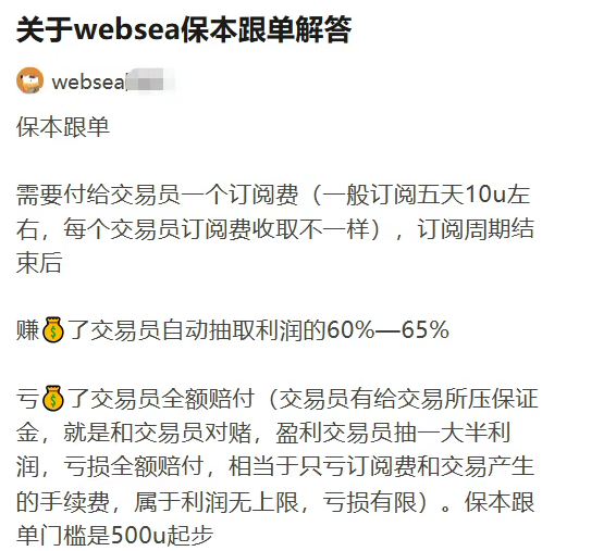 Codexfield，欧拉ORA协议，websea浪所，CEEX交易所，Coinup等项目资讯！插图4