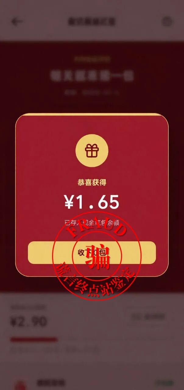 科普解读：云数贸云交所项目风险识别指南插图12