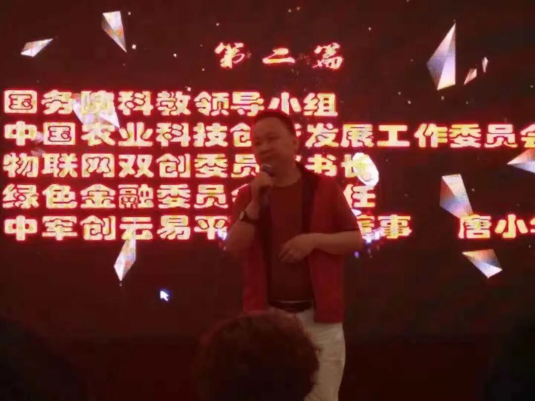 “搜了宝”与“中军创”让几百上千万人被坑的故事!插图4 “搜了宝”与“中军创”让几百上千万人被坑的故事!插图4