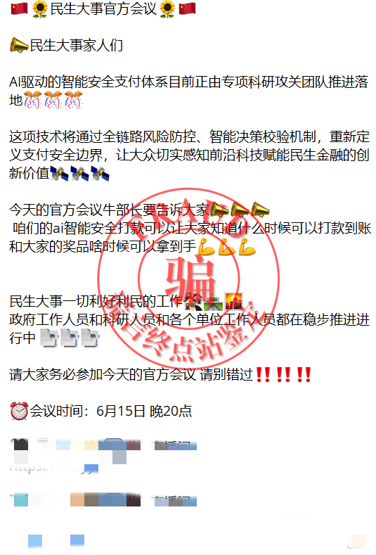 “民生大事”App收割新套路，买“石油”交公证费！插图2