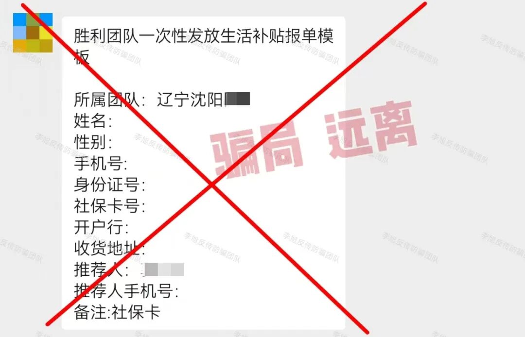 假的!这些“坑人”APP曝光!免费开局,交钱收尾,已有多人血亏!速查避坑!插图6 假的!这些“坑人”APP曝光!免费开局,交钱收尾,已有多人血亏!速查避坑!插图6