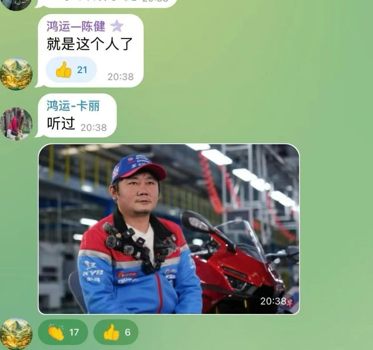 “鸿运万交所”改名“陈建万交所”，即将崩盘！插图2
