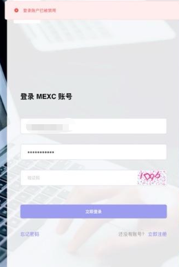 账户1.4w美金，要出金先交税？账户被封还要"亏光剩余资金"？插图1