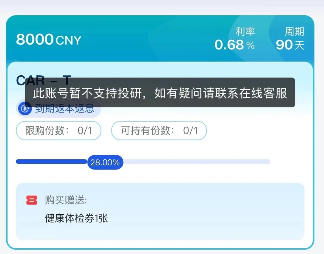 香港维尔利紧急预警！这几个资金盘项目全是空气，别再当接盘侠！