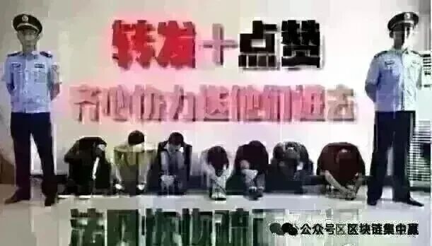 聚币十年收割简史:换壳不换刀——蝴蝶/5M/One Agent/养螃蟹…插图2 聚币十年收割简史:换壳不换刀——蝴蝶/5M/One Agent/养螃蟹…插图2