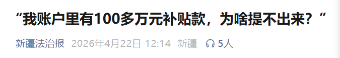 “惠民达”是恶劣的杀猪盘,涉诈团伙“李成伟”洗脑并欺诈长辈养老钱,期待子女知晓并劝离此虚构项目。插图17 “惠民达”是恶劣的杀猪盘,涉诈团伙“李成伟”洗脑并欺诈长辈养老钱,期待子女知晓并劝离此虚构项目。插图17