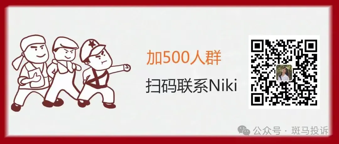盈利五万美金后,交易158.29手,违规158.29手——"全单违规"背后的争议插图7 盈利五万美金后,交易158.29手,违规158.29手——"全单违规"背后的争议插图7