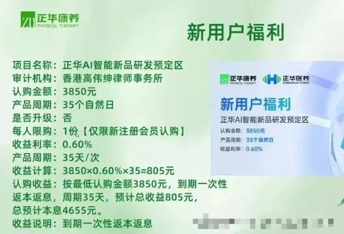 注意！这几个项目都是资金盘虚拟币骗局，有的即将出事！