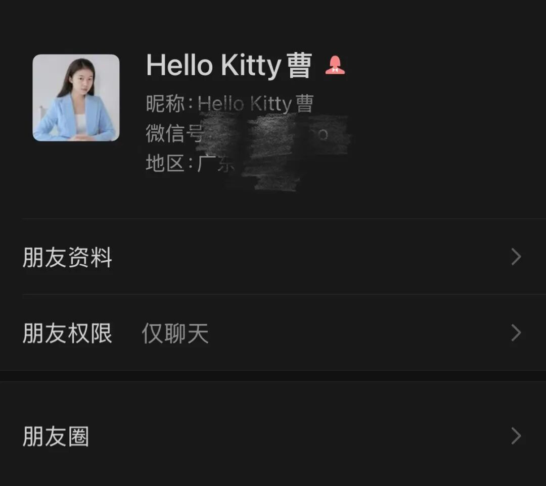 “硅谷智能”资金盘骗局又单割了,现在进场就是给骗子送钱,随时会全线崩盘!插图10 “硅谷智能”资金盘骗局又单割了,现在进场就是给骗子送钱,随时会全线崩盘!插图10