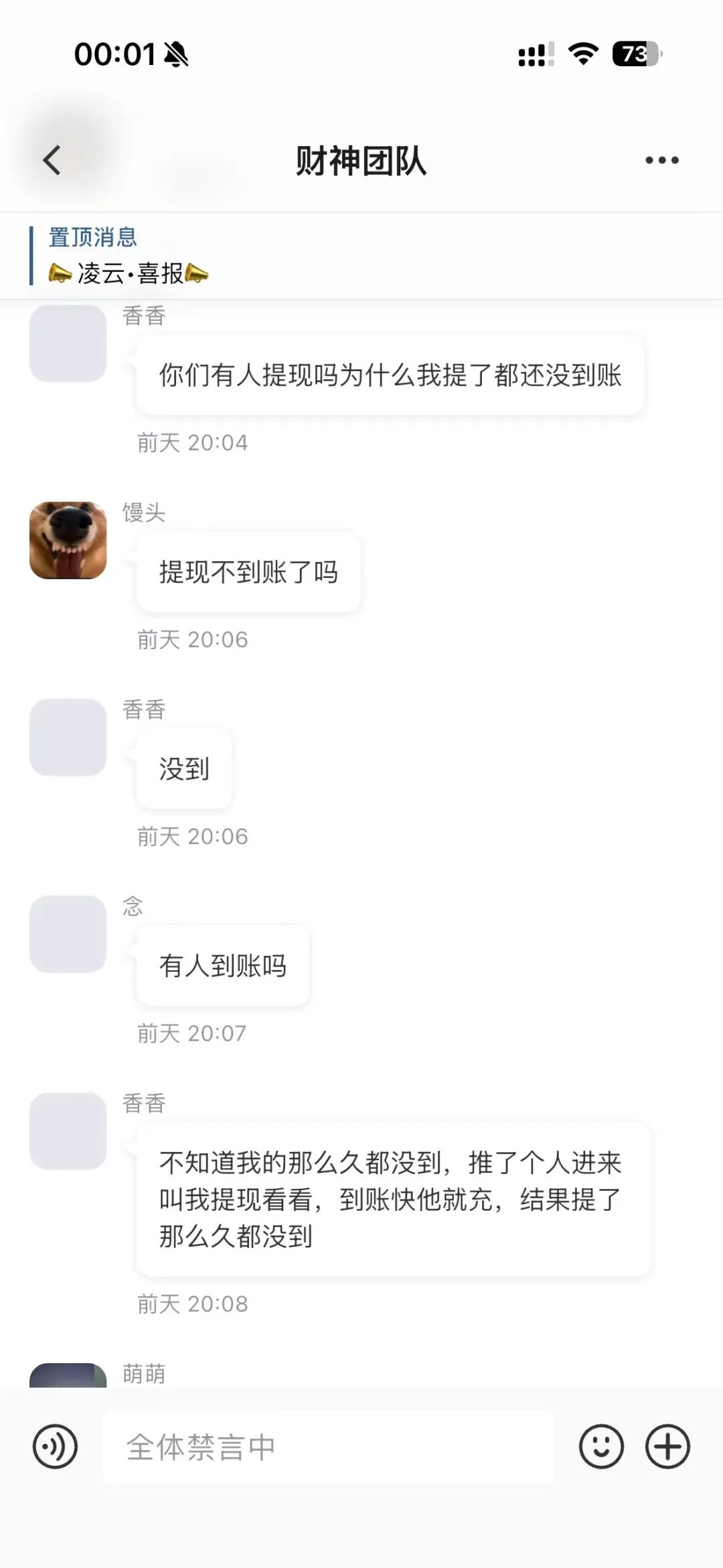 “凌云娱乐”即将全线崩盘，汉克时代刚平移过去没几天，就又被收割！插图8