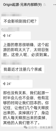 奥拉丁，ARK，Super Future，AIDAV2，蓝莓甄选，曼德海外仓等项目资讯！插图3
