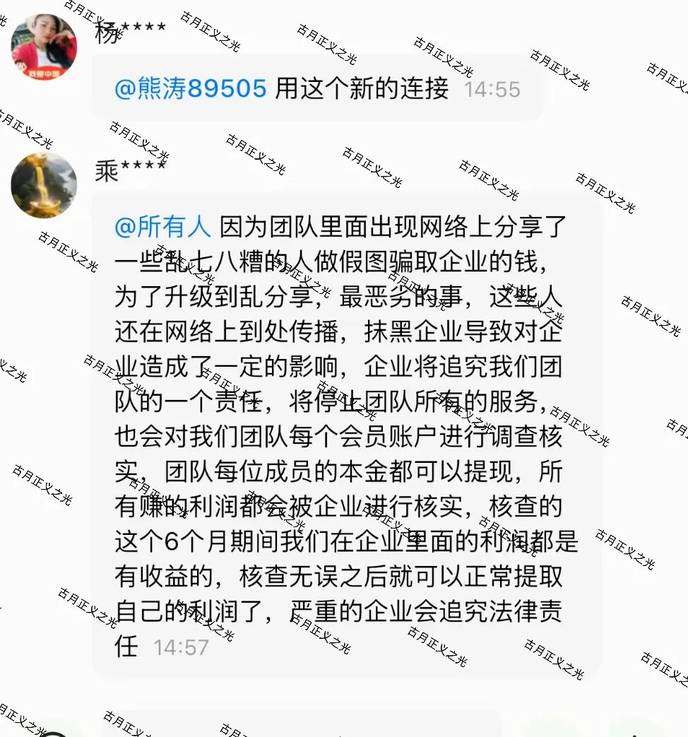 智爱助还、富汇助还、普惠助还、瀚信助还、这4个盘都是柬埔寨园区的诈骗项目，要崩盘跑路了…