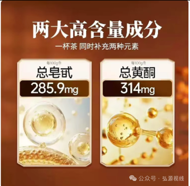 龙翁诗牌杜仲保健茶再次抽检不合格,保健食品质量管控再敲警钟插图5 龙翁诗牌杜仲保健茶再次抽检不合格,保健食品质量管控再敲警钟插图5