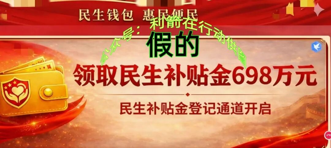 警惕！这100个项目都是诈骗，赶紧卸载这些APP，否则会被骗被套，还浪费宝贵的光阴！插图4