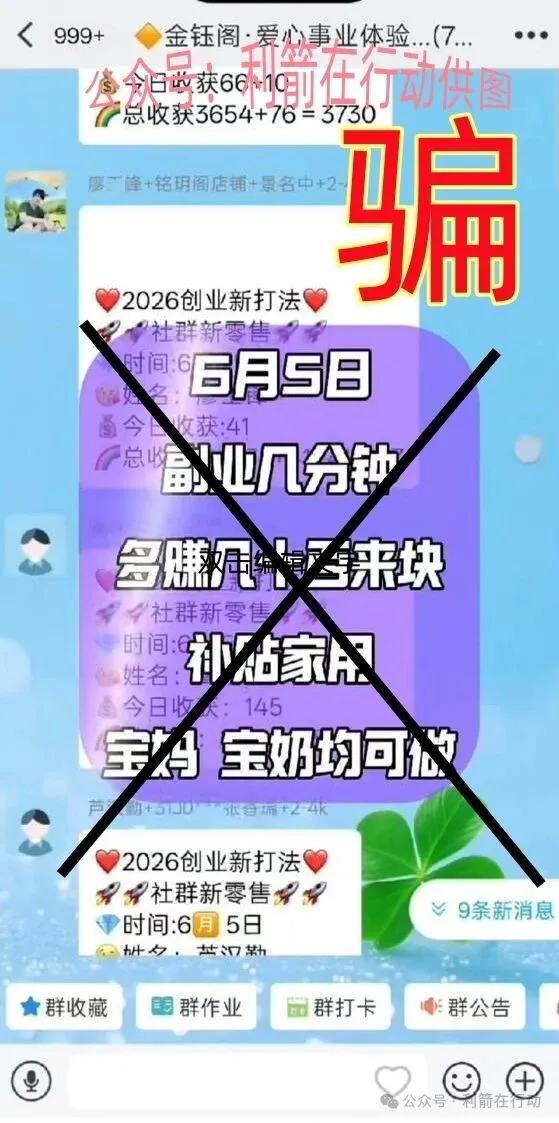 警惕!这9个项目都是骗局,有的跑路,有的刚上线骗钱来了!别被骗了!插图4 警惕!这9个项目都是骗局,有的跑路,有的刚上线骗钱来了!别被骗了!插图4