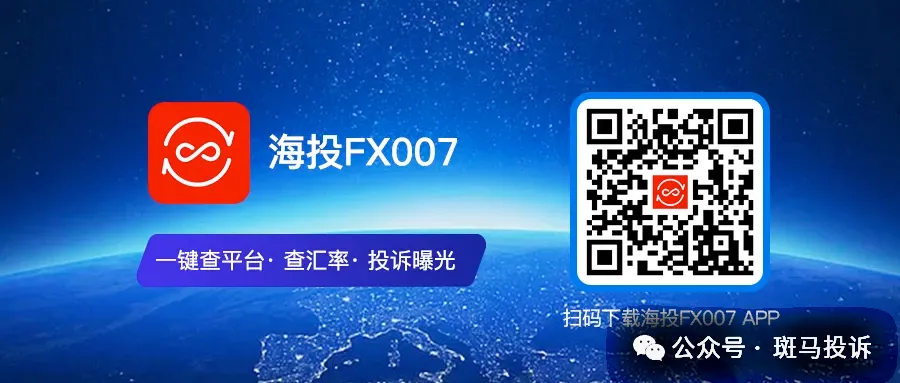 盈利五万美金后,交易158.29手,违规158.29手——"全单违规"背后的争议插图9 盈利五万美金后,交易158.29手,违规158.29手——"全单违规"背后的争议插图9