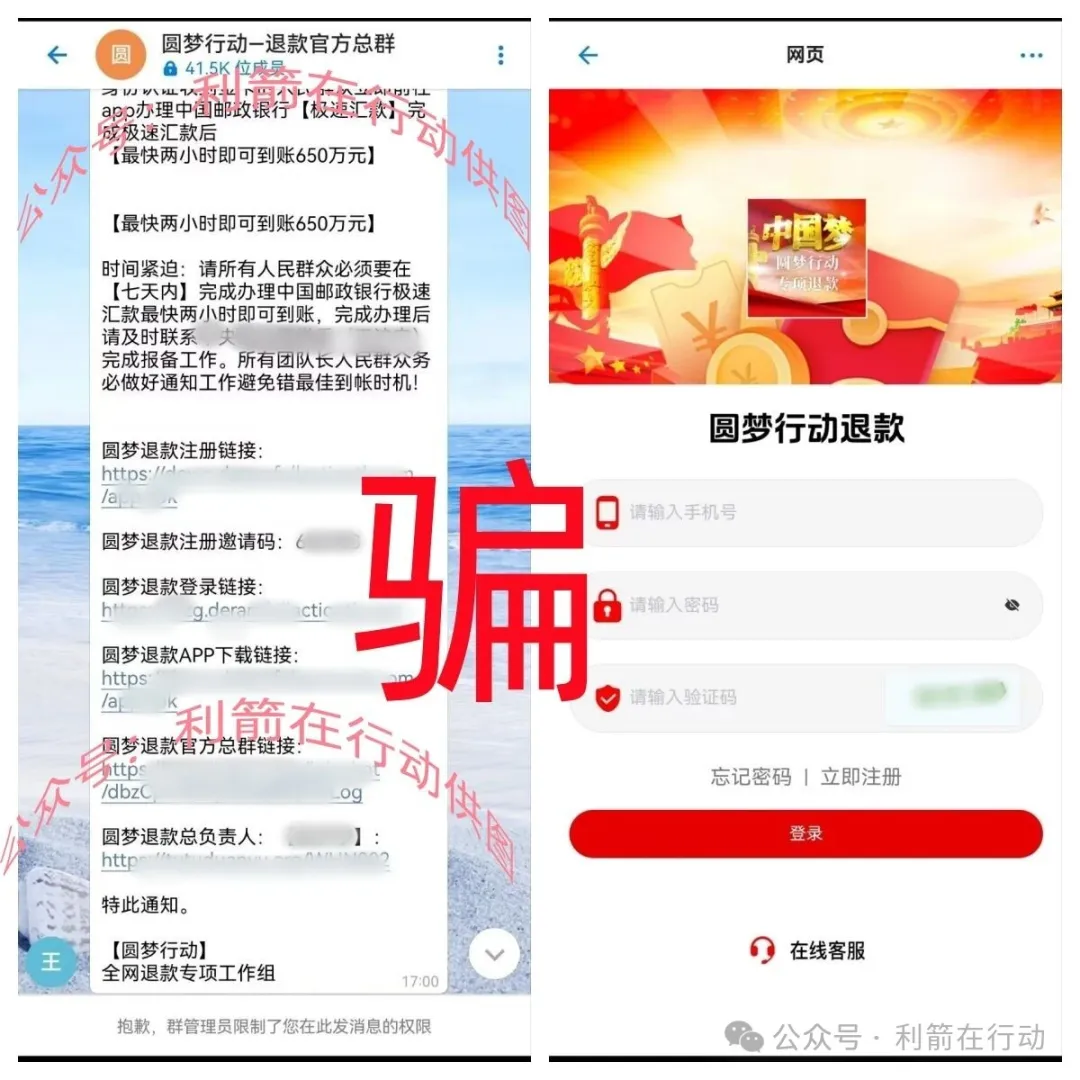 警惕！这100个项目都是诈骗，赶紧卸载这些APP，否则会被骗被套，还浪费宝贵的光阴！