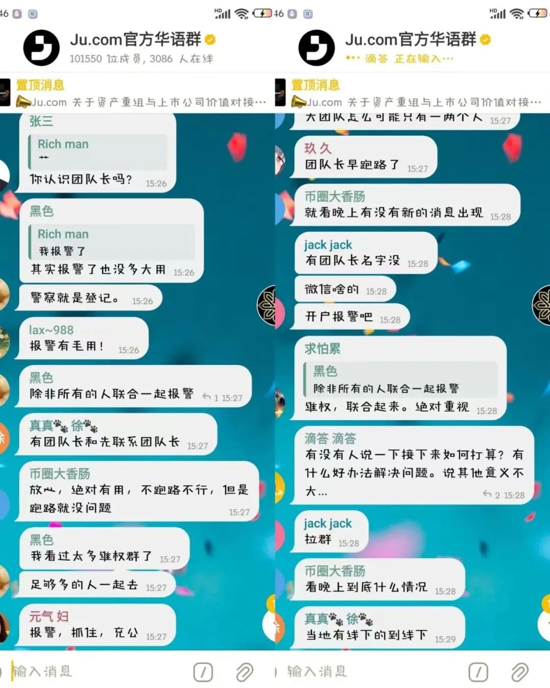 全跑路了！这3个骗局有的正在收割，还有的已经崩盘，别被骗，赶快远离！
