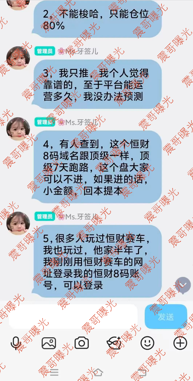 科普分析:警惕“横财国际”资金盘与“娱乐换皮”杀猪盘骗局模式插图1 科普分析:警惕“横财国际”资金盘与“娱乐换皮”杀猪盘骗局模式插图1