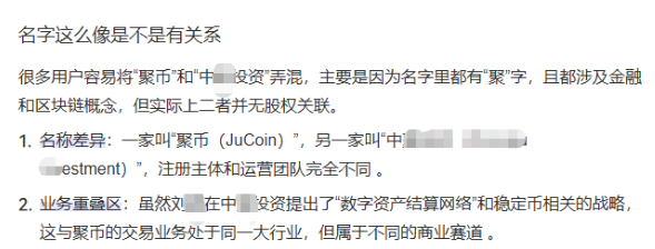 聚币赚钱聚币花,刘G心里乐开了花!插图3 聚币赚钱聚币花,刘G心里乐开了花!插图3