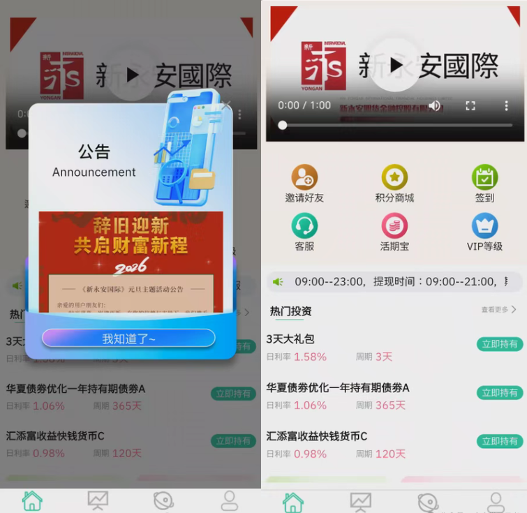 香港维尔利紧急预警！这几个资金盘项目全是空气，别再当接盘侠！插图5