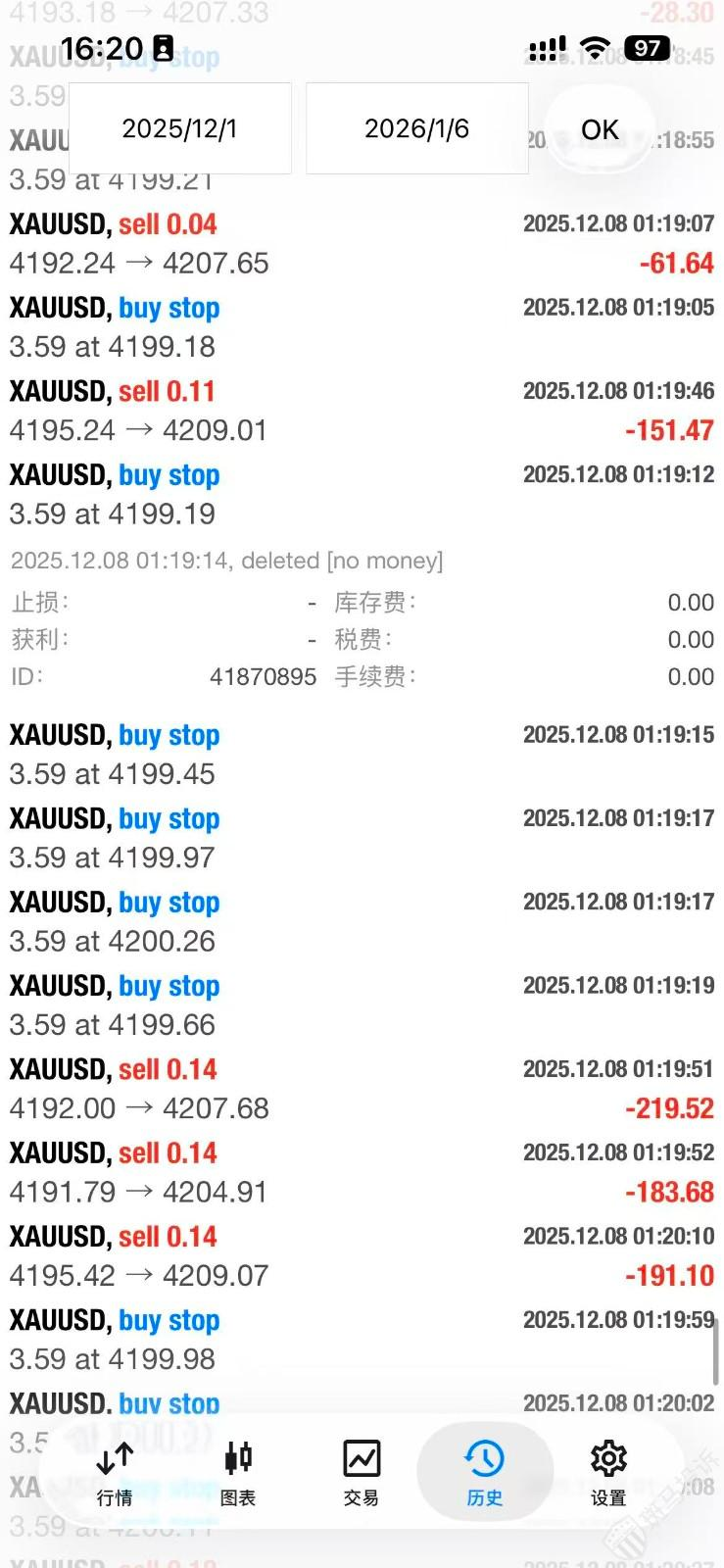 入金4000美金却倒欠平台1106？用户投诉这家平台乱挂单！