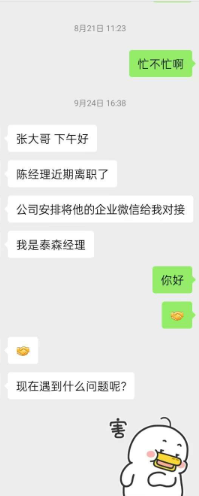 签了协议还能二次扣款?多名用户投诉VT Markets外汇平台盈利不给,出金成噩梦!插图5 签了协议还能二次扣款?多名用户投诉VT Markets外汇平台盈利不给,出金成噩梦!插图5