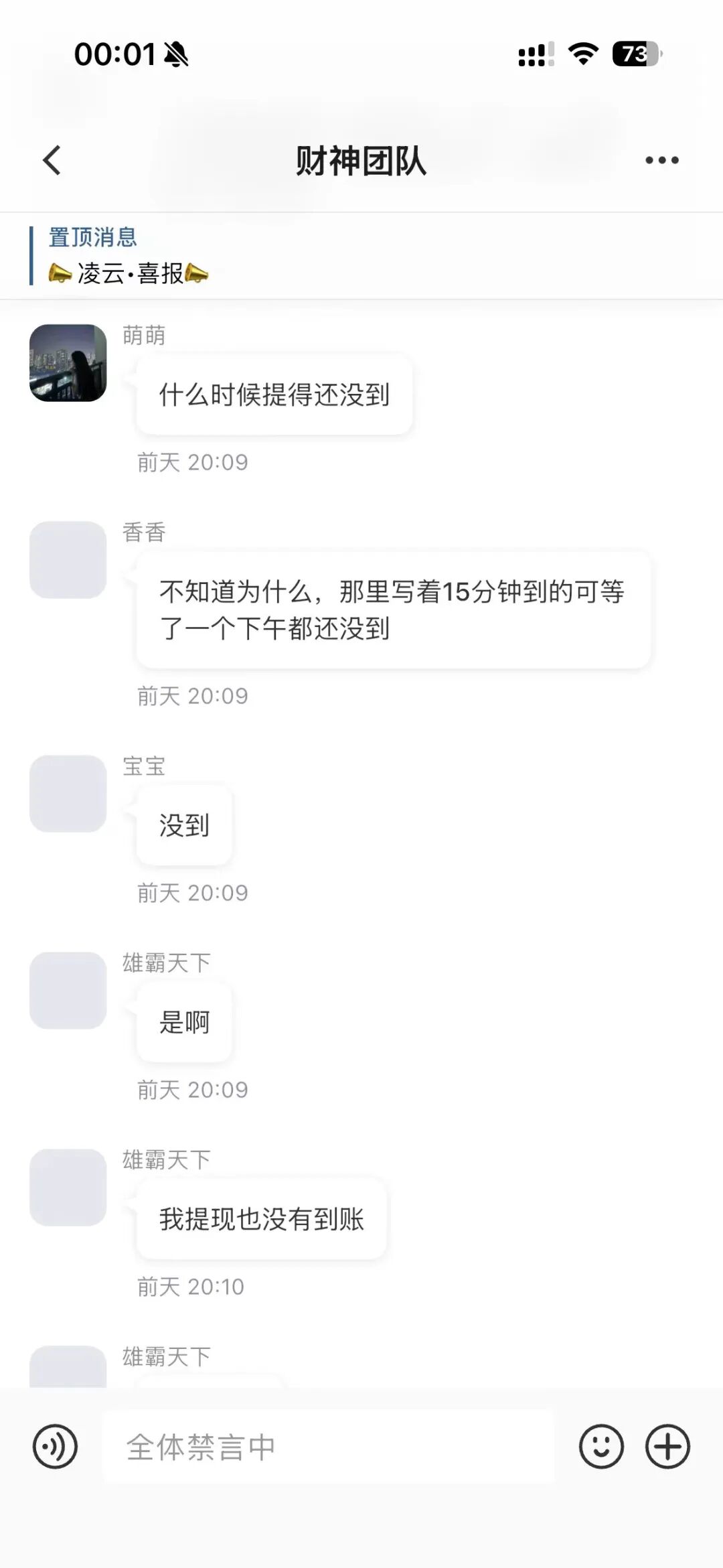 “凌云娱乐”即将全线崩盘，汉克时代刚平移过去没几天，就又被收割！插图9