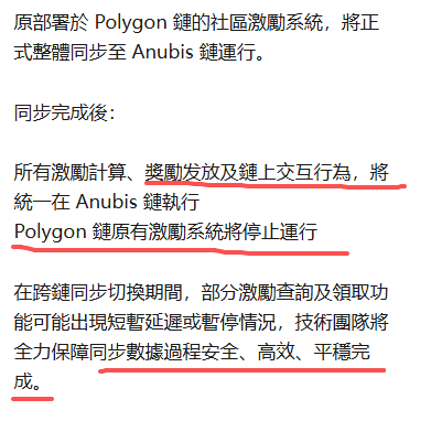 lgns撑不住了！数据平移，奖励体系暂停！百亿骗局奥拉丁origin正式崩盘，死于2026年5月13日插图2
