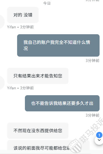 老"平台"也设卡?用户配合提交全套资料,9451 USDT盈利迟迟不能出金插图4 老"平台"也设卡?用户配合提交全套资料,9451 USDT盈利迟迟不能出金插图4
