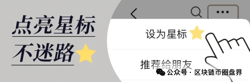 5万会员彻底慌了！“天枢生态”杀猪盘露出獠牙，“解锁费”是最后的疯狂！