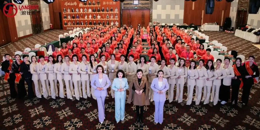 “浪莎浪仕威”销售模式疑似涉传,其主体企业曾在2019年因传销被市监罚款!插图6 “浪莎浪仕威”销售模式疑似涉传,其主体企业曾在2019年因传销被市监罚款!插图6