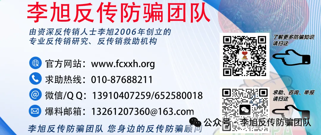 紧急提醒!“Pi币 奥拉丁…”在内的25个涉“虚拟币”骗局曝光,八部门联合划定虚拟币“高压线”,看到及时远离!插图13 紧急提醒!“Pi币 奥拉丁…”在内的25个涉“虚拟币”骗局曝光,八部门联合划定虚拟币“高压线”,看到及时远离!插图13