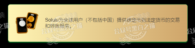 “MP蒙哥马利”项目暗藏玄机,巨大渔网洒向投资人插图15 “MP蒙哥马利”项目暗藏玄机,巨大渔网洒向投资人插图15