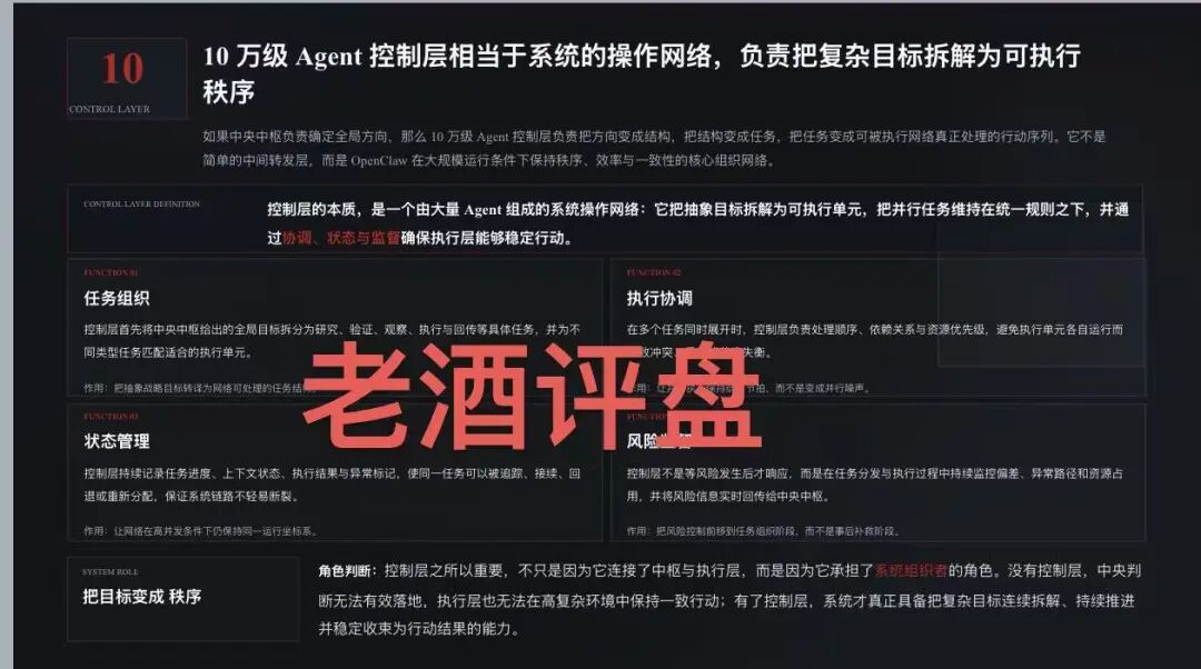 拆解StellarEX（AI龙虾量化）骗局：披着AI量化外衣的资金盘项目！！！插图1