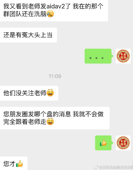 资金盘预警！链商圈、时空量化、菠萝猫、国际智链、公信帮、WKEYDAO、玖福莱、中铂云商易购、银海、座联互动、裕华东方裕华东方寰桥插图2