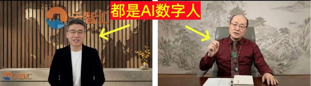 警惕！这11个项目都是骗局，请别中招！插图3