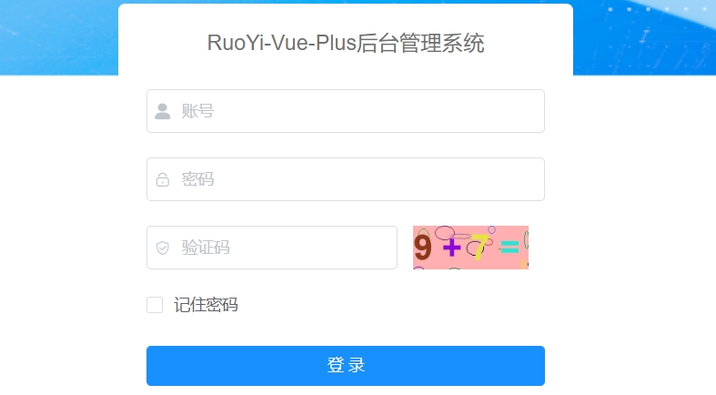 资金盘|“富汇智投”伪冒富汇证券,投资人擦亮眼睛,远离虚假项目……插图10 资金盘|“富汇智投”伪冒富汇证券,投资人擦亮眼睛,远离虚假项目……插图10