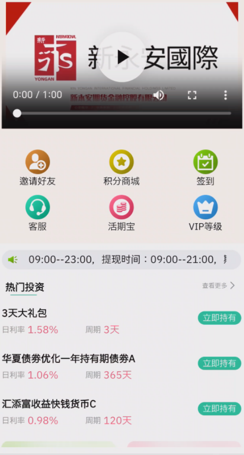警惕！有人正用“永安期货”名义，专骗老年人的养老钱！插图1