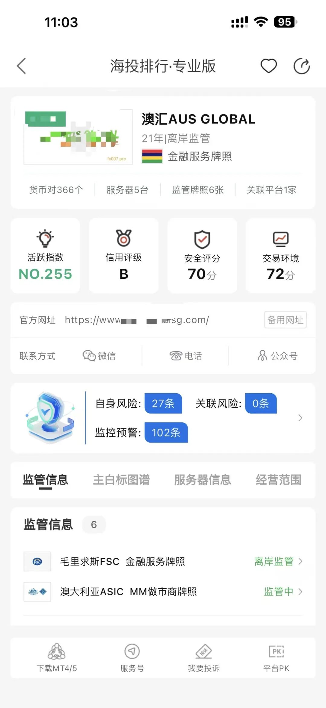 盈利五万美金后,交易158.29手,违规158.29手——"全单违规"背后的争议插图6 盈利五万美金后,交易158.29手,违规158.29手——"全单违规"背后的争议插图6