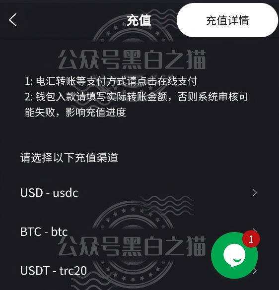 “马安金”资金盘启动,“东方百优”境内外团伙狼狈为奸,内幕大泄露。插图7 “马安金”资金盘启动,“东方百优”境内外团伙狼狈为奸,内幕大泄露。插图7
