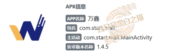揭开“万鑫智投”皇帝新衣包装，解析真实面貌，请投资人清醒判断……插图7