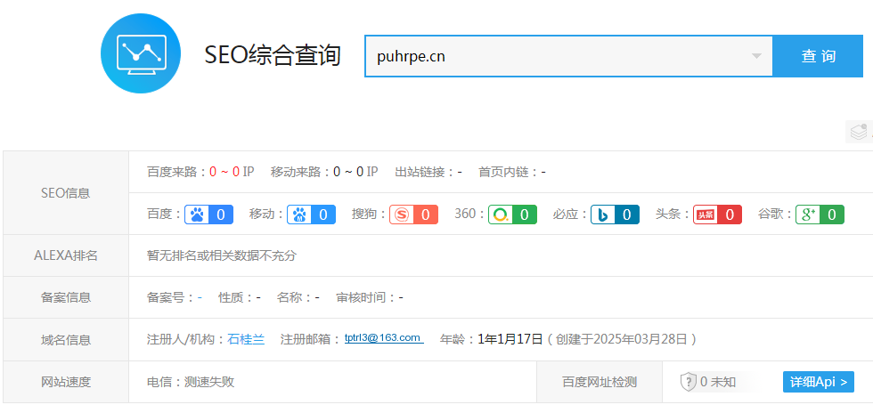 “CoinShares”境外杀猪盘骗局，冒充正规企业进行诈骗，赶紧远离！插图6